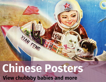 wiel Zuinig Veronderstelling Vintageposter.nl | Vintage Posters | High-quality reprints of original  vintage posters